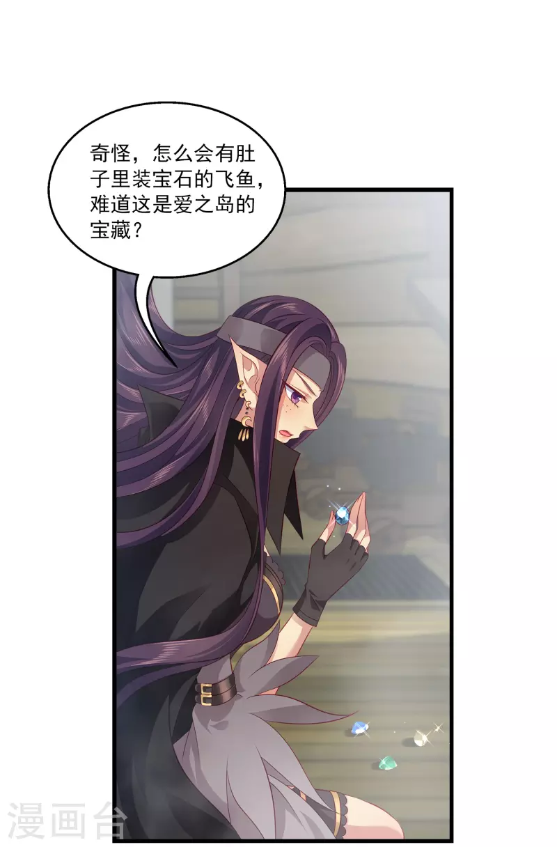 第124话 女人间的伟大情谊-第162话