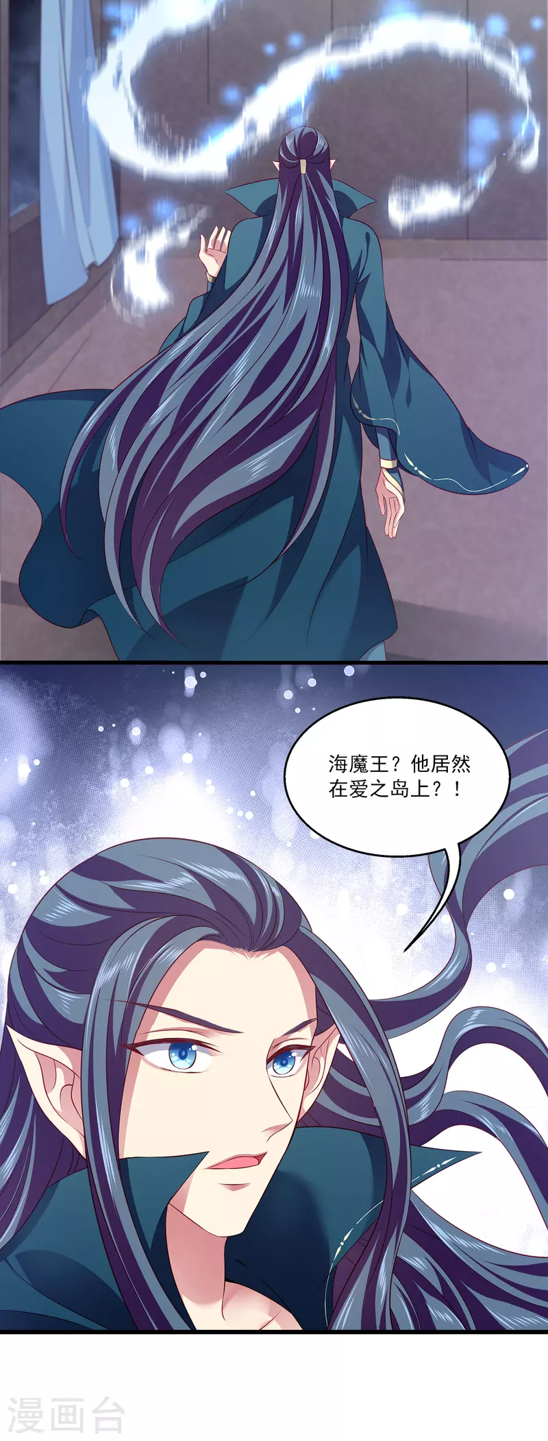 第124话 女人间的伟大情谊-第162话