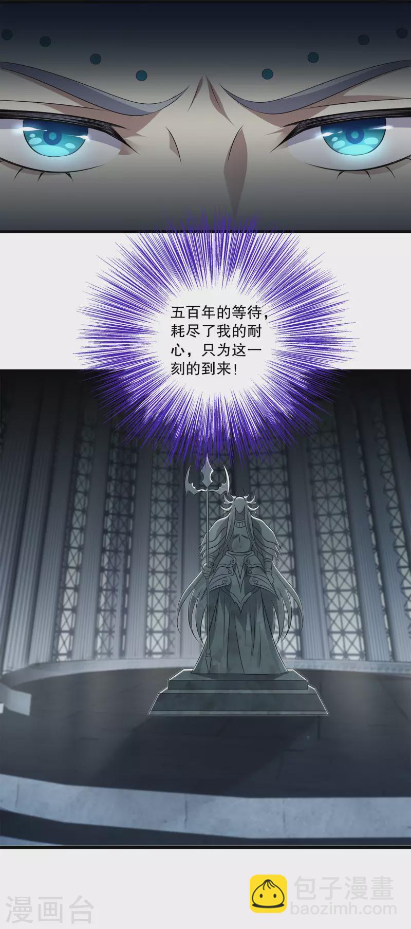 第126话 你终于来了，人鱼公主！-第164话
