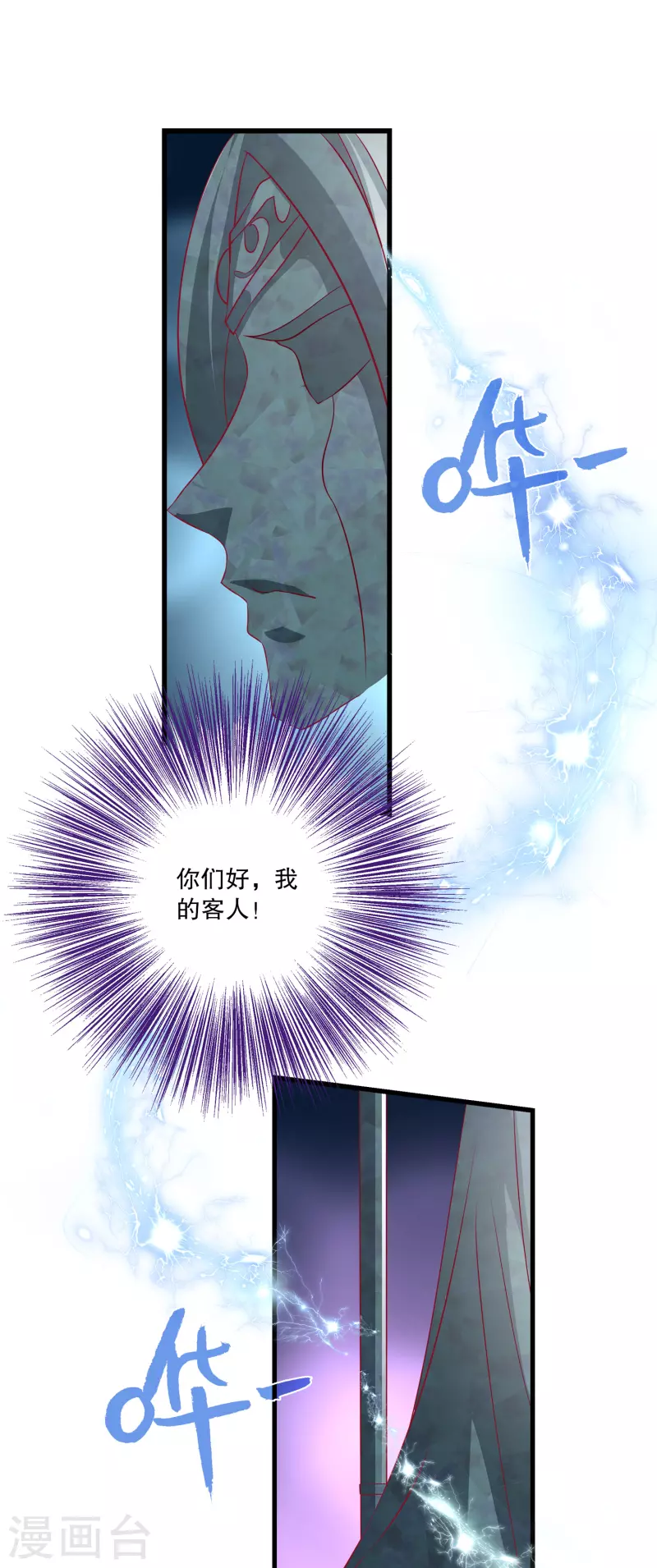 第126话 你终于来了，人鱼公主！-第164话