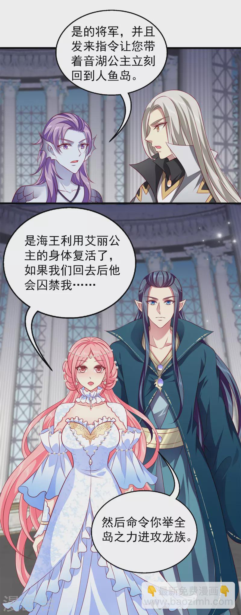 最终话 新危机新冒险-第166话