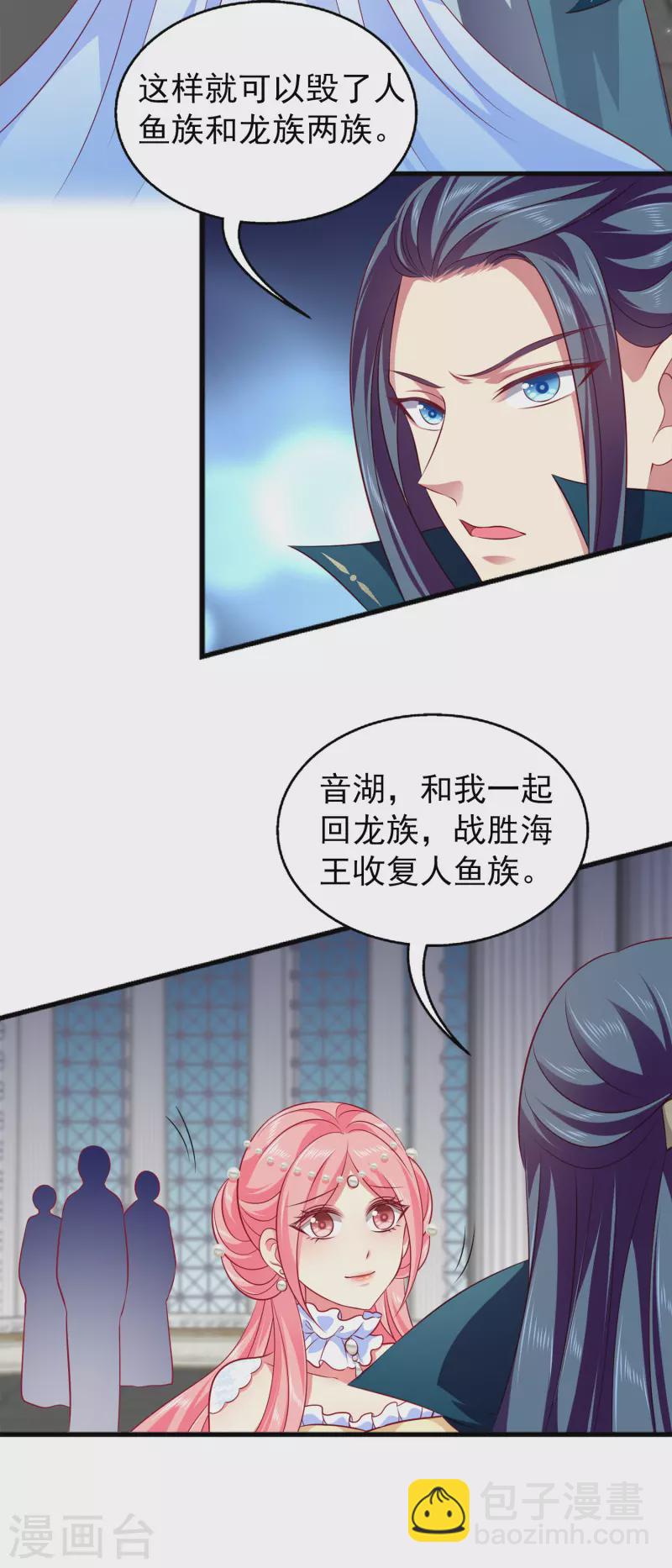最终话 新危机新冒险-第166话