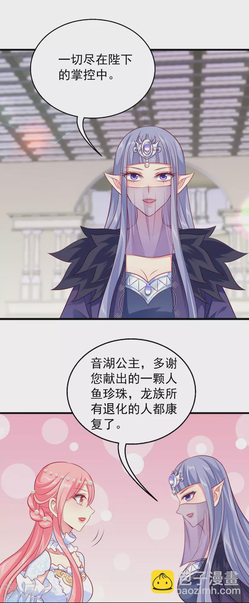 最终话 新危机新冒险-第166话