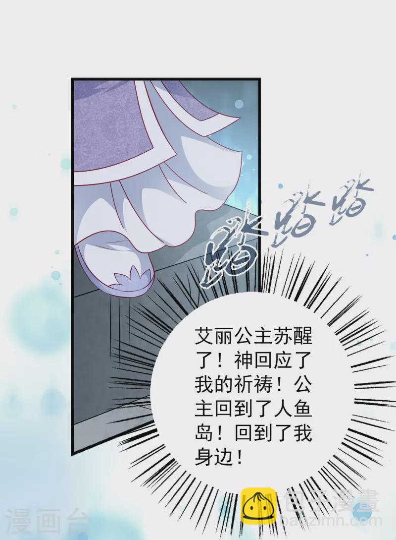 最终话 新危机新冒险-第166话