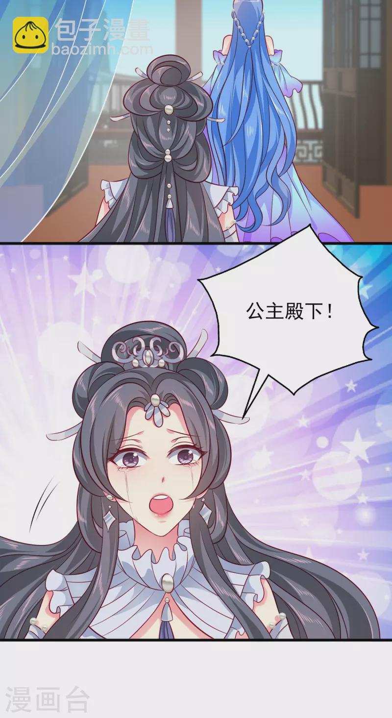 最终话 新危机新冒险-第166话