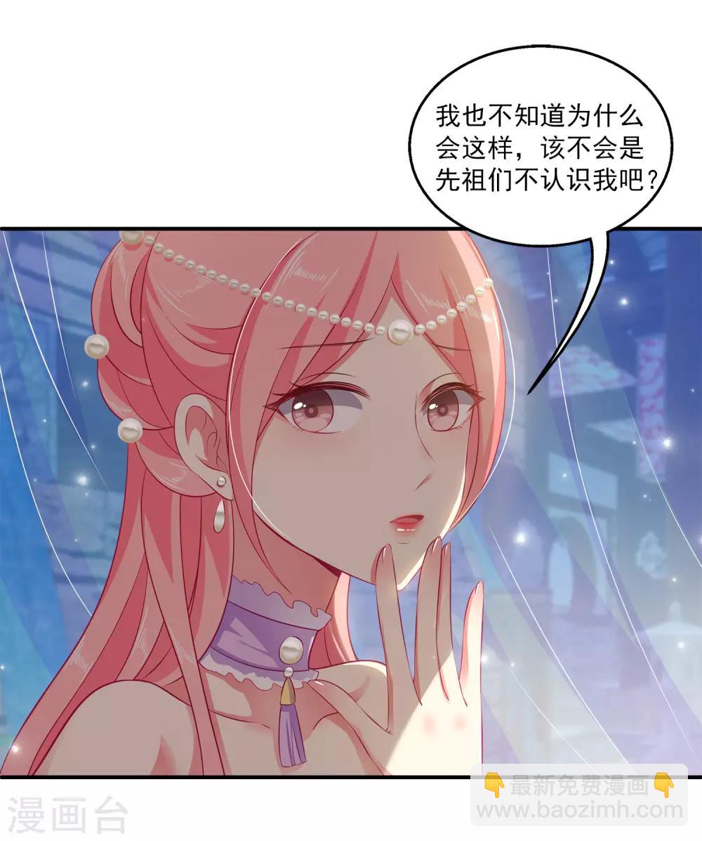第14话 盖着棉被谈心-第18话