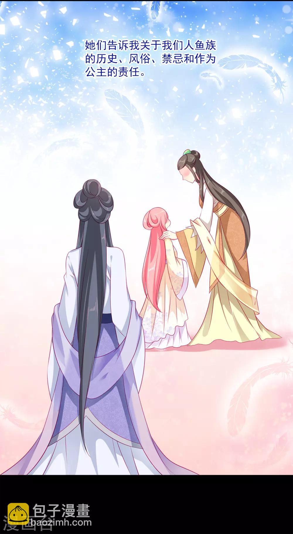 第14话 盖着棉被谈心-第18话