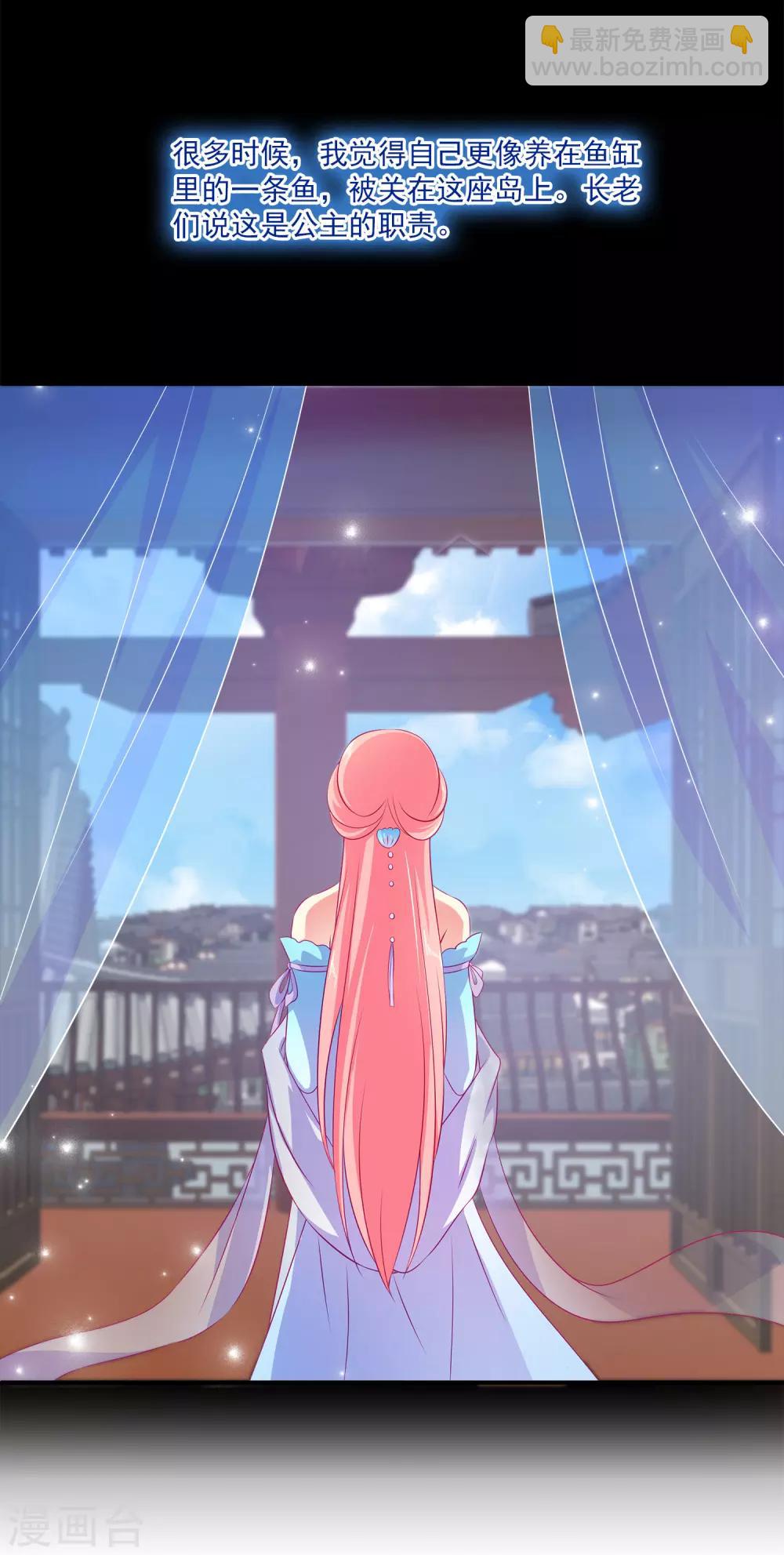 第14话 盖着棉被谈心-第18话