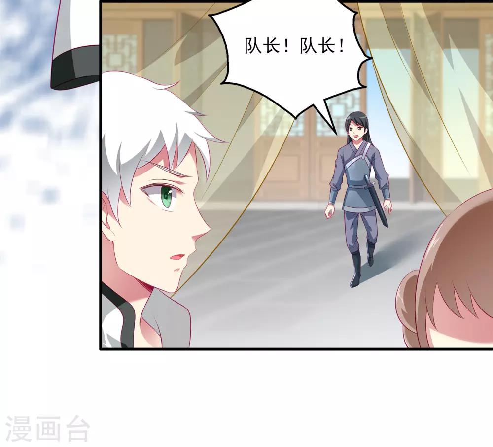 第14话 盖着棉被谈心-第18话