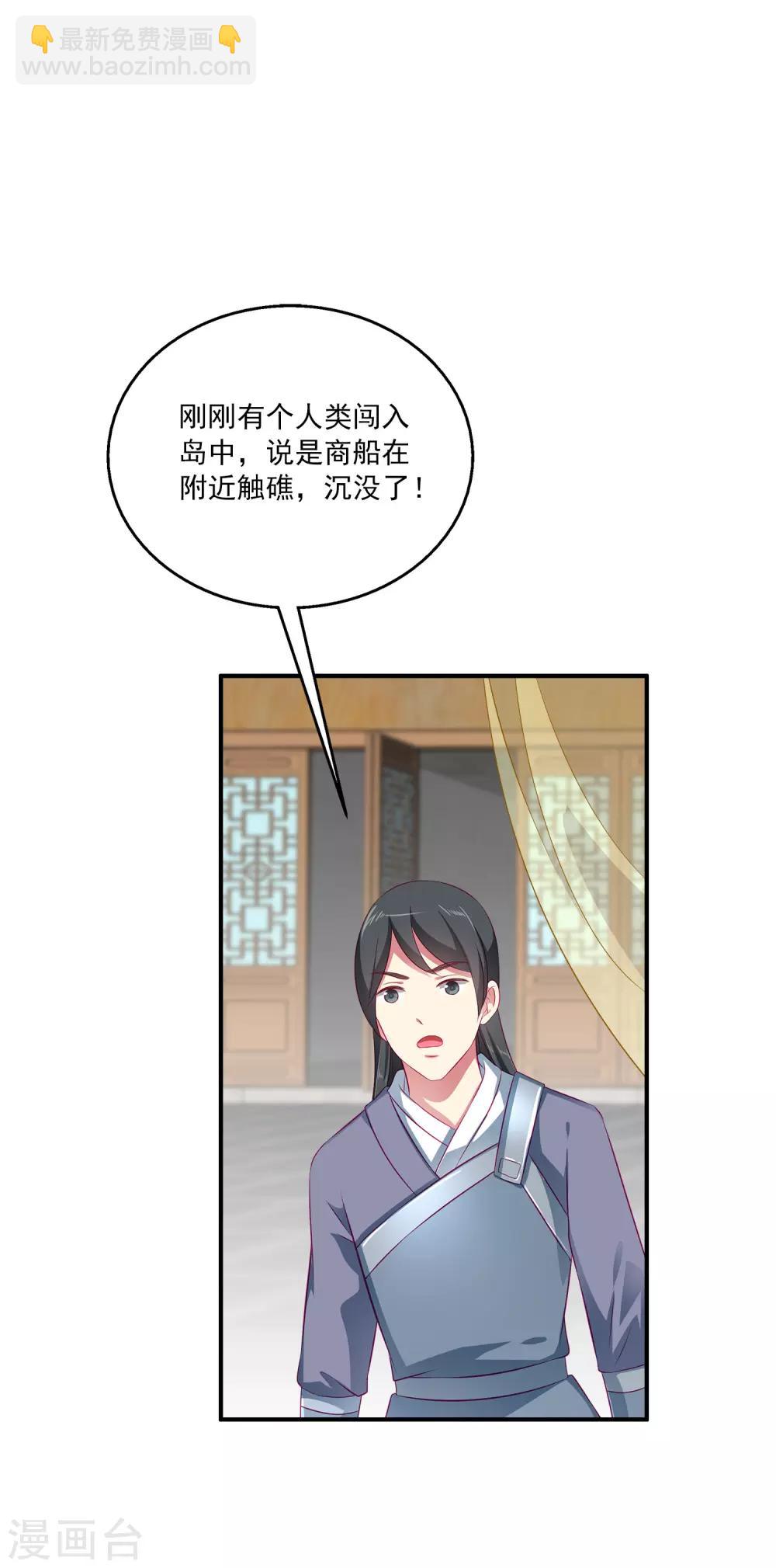 第14话 盖着棉被谈心-第18话
