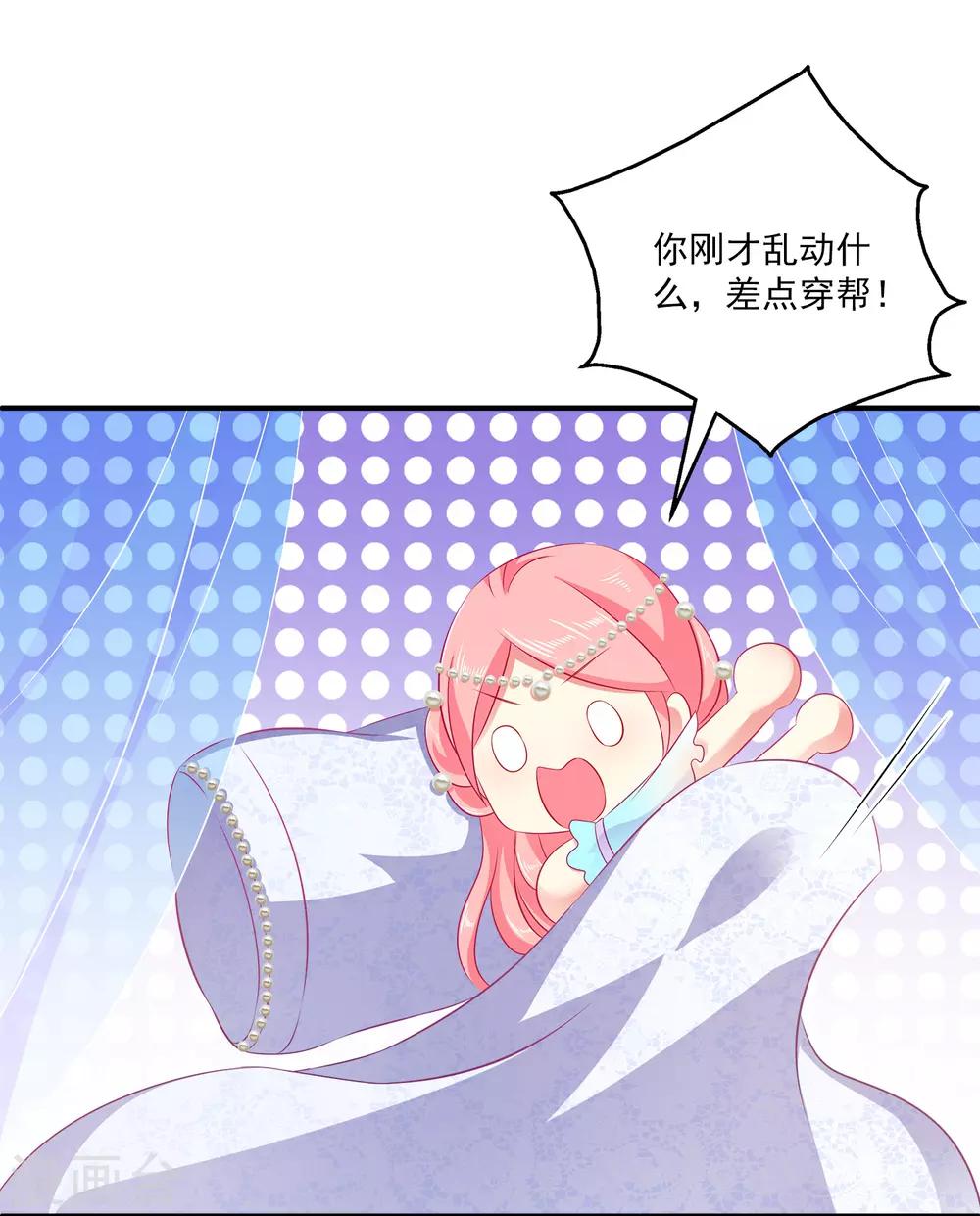第14话 盖着棉被谈心-第18话