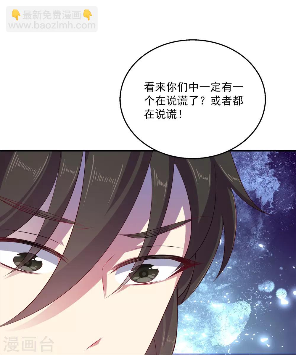 第15话 你在担心我？-第20话