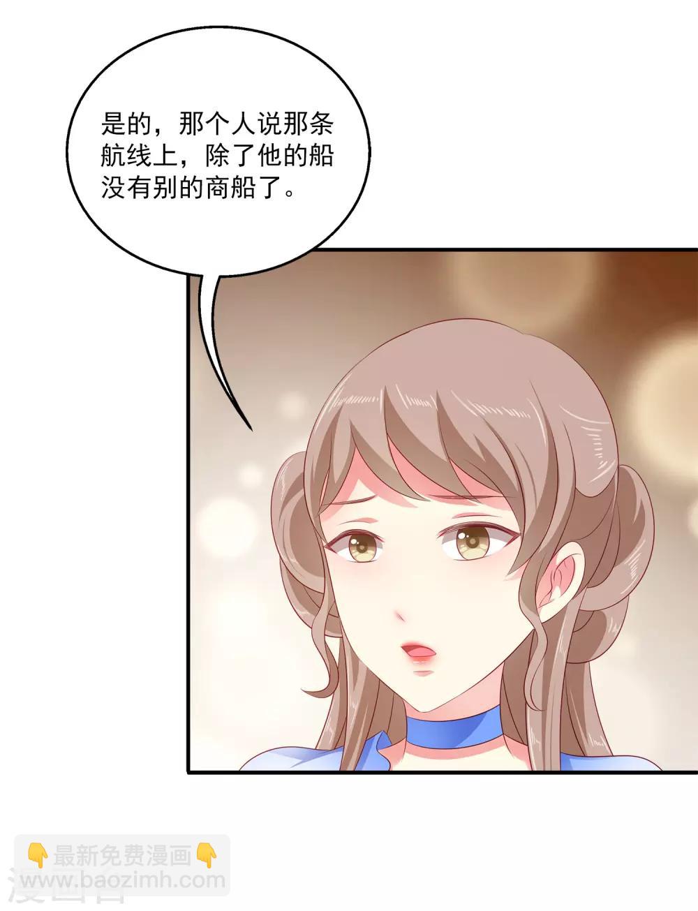 第15话 你在担心我？-第20话