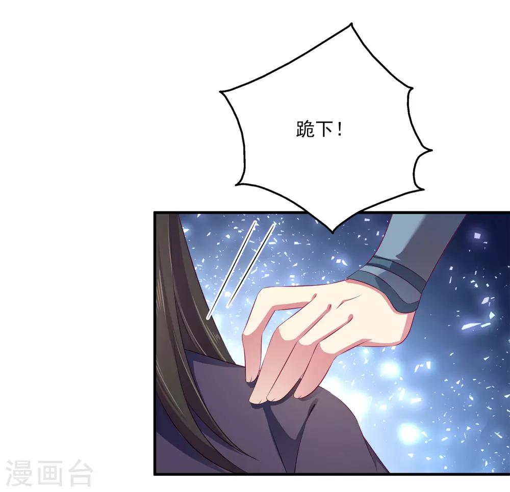 第15话 你在担心我？-第20话