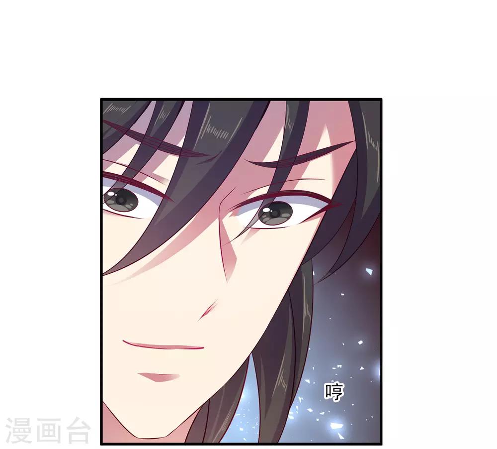 第15话 你在担心我？-第20话