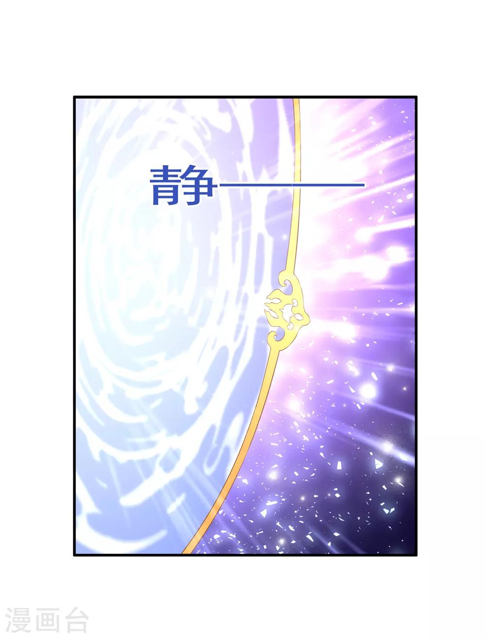 第17话 他不是龙族-第22话