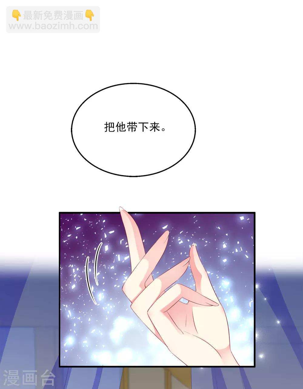 第17话 他不是龙族-第22话