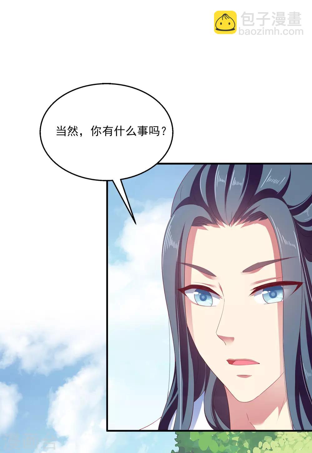 第19话 情敌来势汹汹-第24话