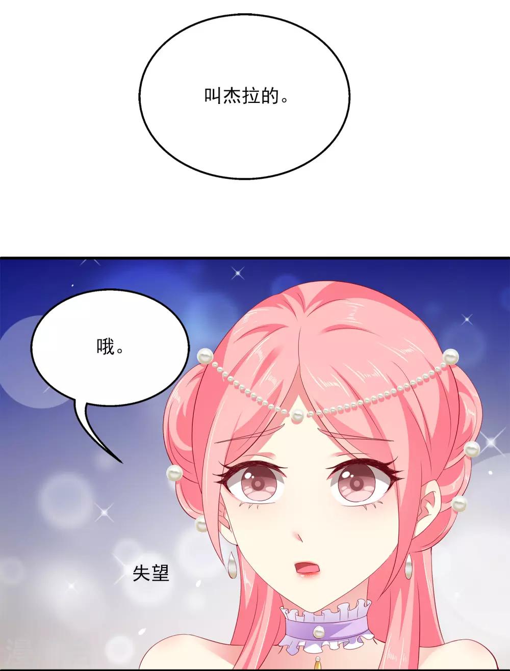 第21话 他为什么看起来不开心？-第26话
