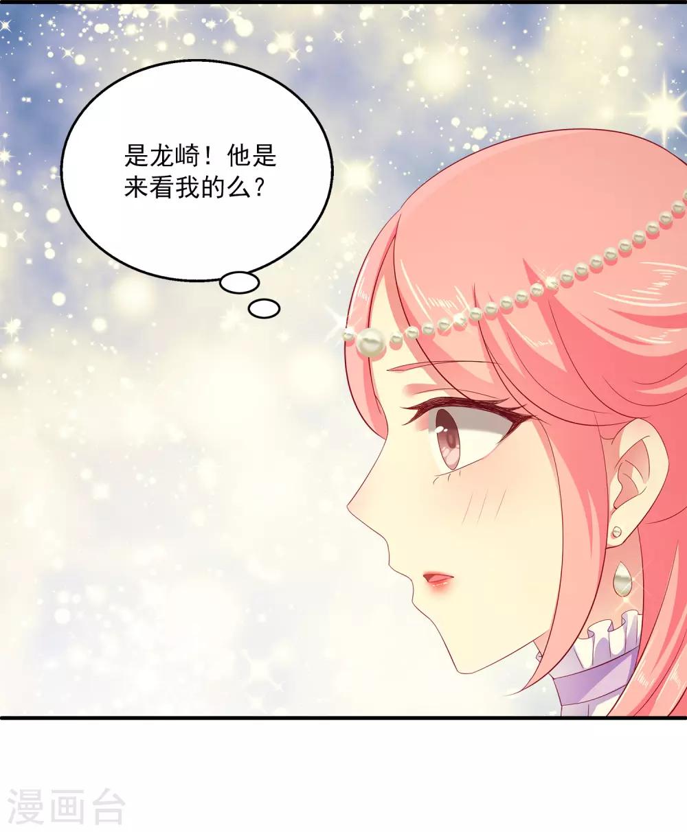 第21话 他为什么看起来不开心？-第26话