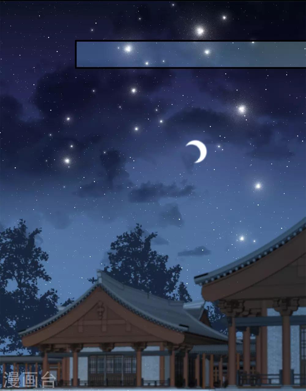 第23话 人鱼公主的衣裙-第28话