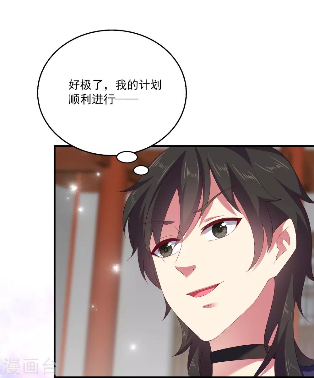 第23话 人鱼公主的衣裙-第28话