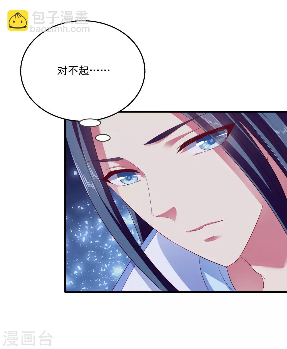 第25话 我最讨厌人骗我了！-第30话