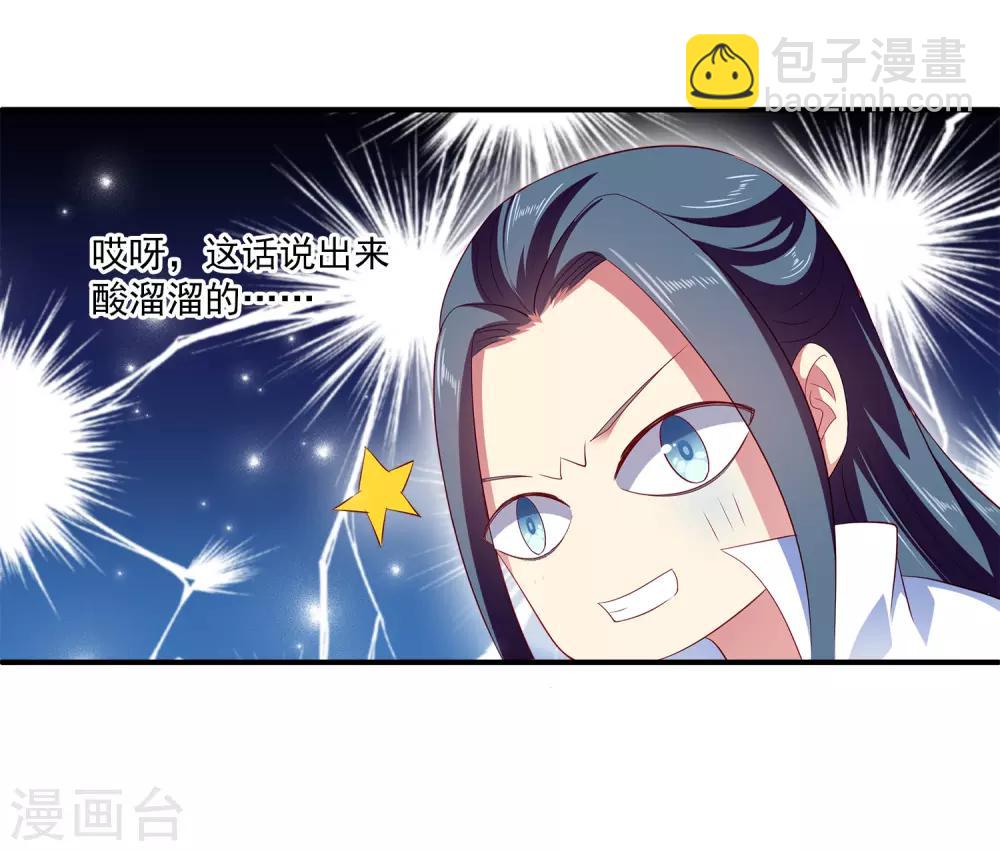 第25话 我最讨厌人骗我了！-第30话