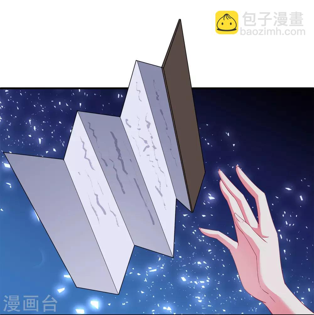 第25话 我最讨厌人骗我了！-第30话
