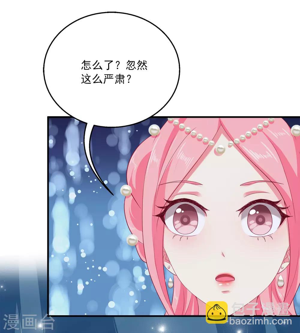 第25话 我最讨厌人骗我了！-第30话