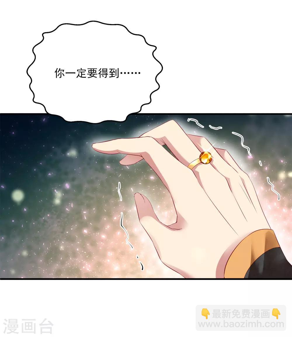 第2话 没有自由的人鱼公主-第4话