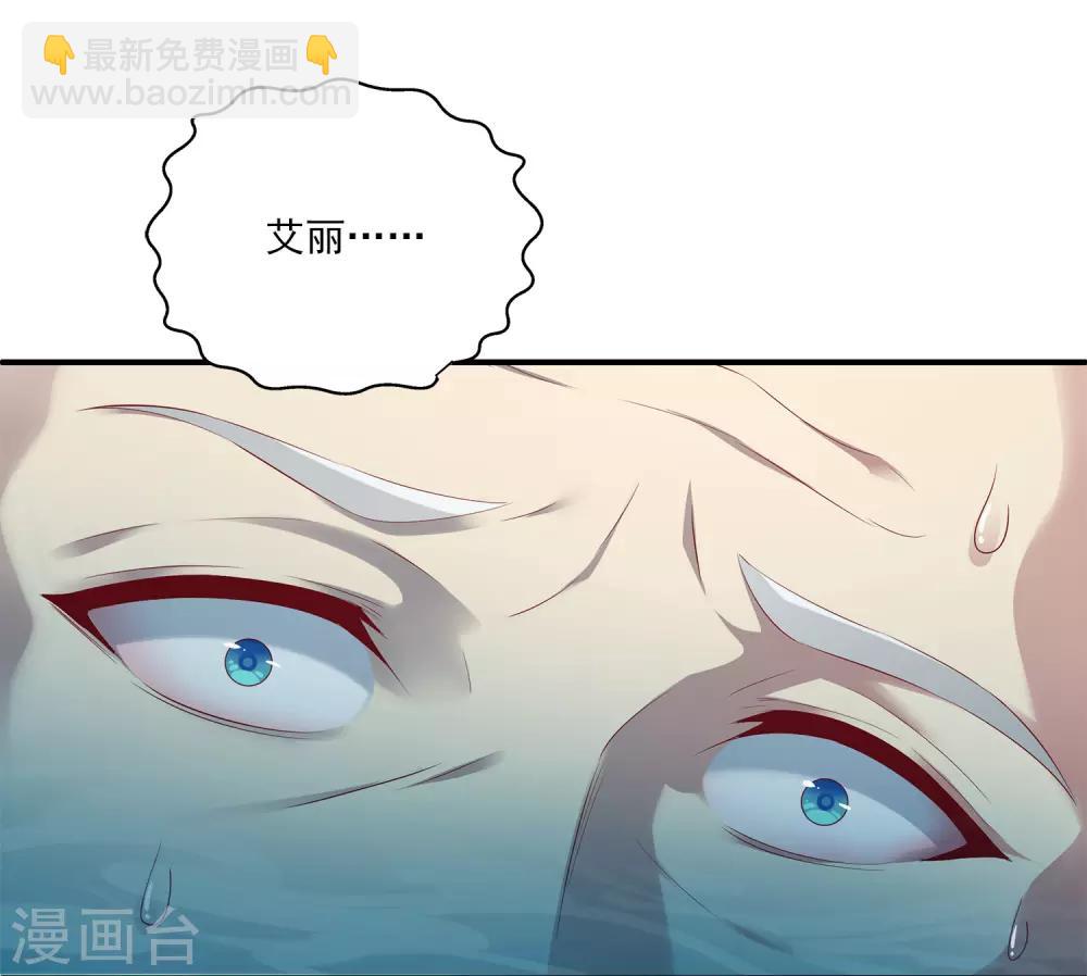 第2话 没有自由的人鱼公主-第4话