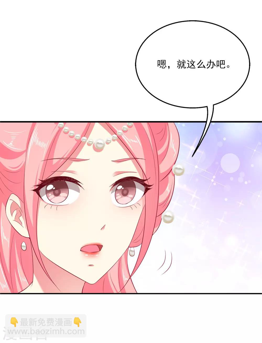 第27话 你喜欢龙崎么？-第32话