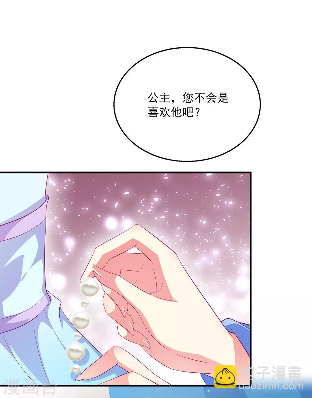 第27话 你喜欢龙崎么？-第32话
