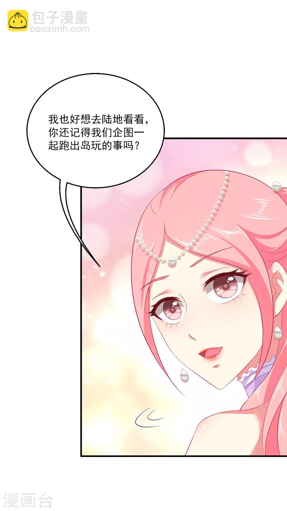 第27话 你喜欢龙崎么？-第32话