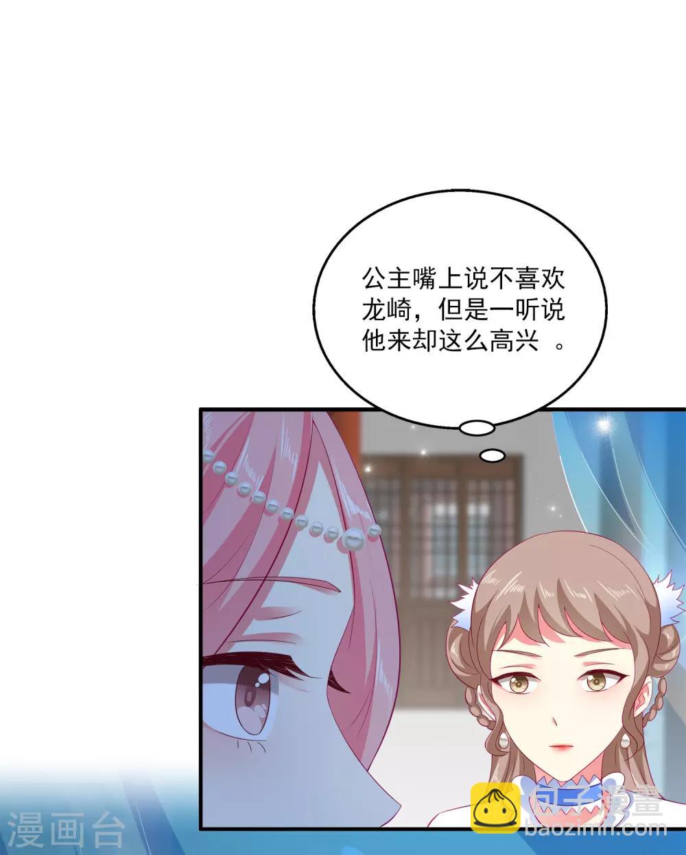 第27话 你喜欢龙崎么？-第32话