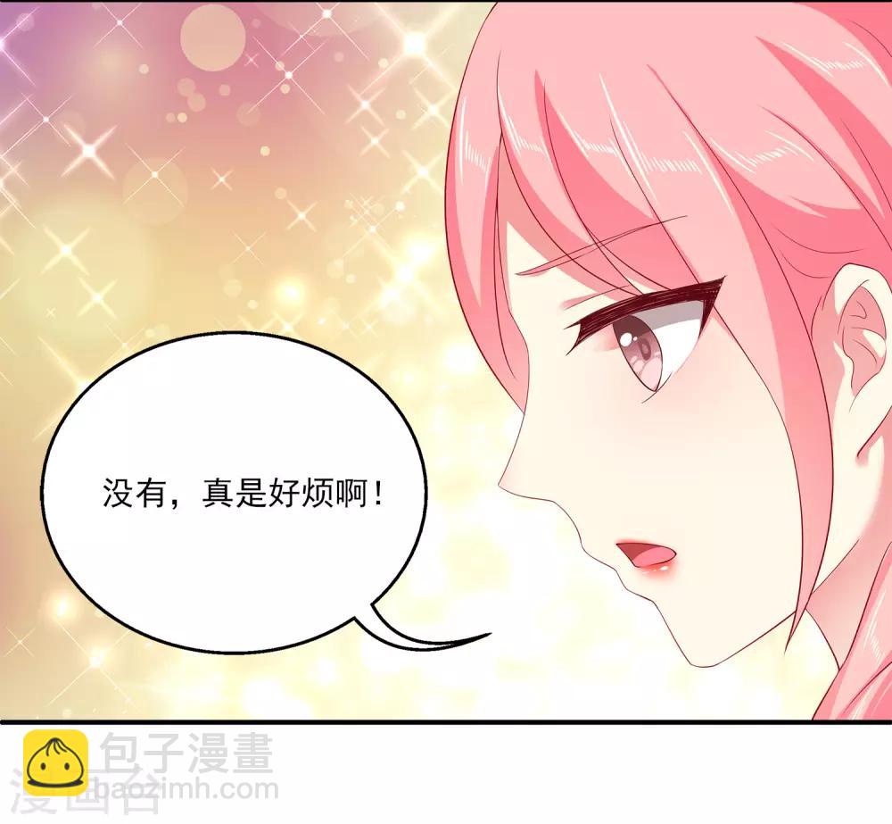 第27话 你喜欢龙崎么？-第32话