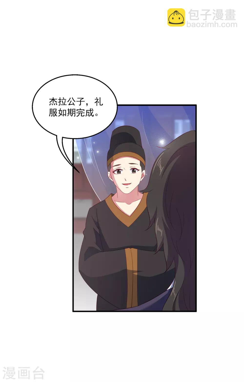 第27话 你喜欢龙崎么？-第32话