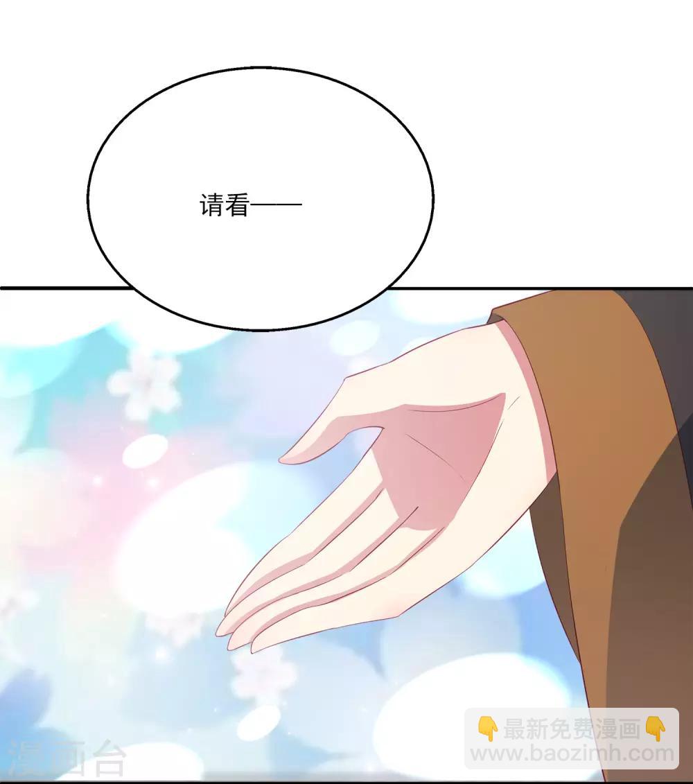 第27话 你喜欢龙崎么？-第32话