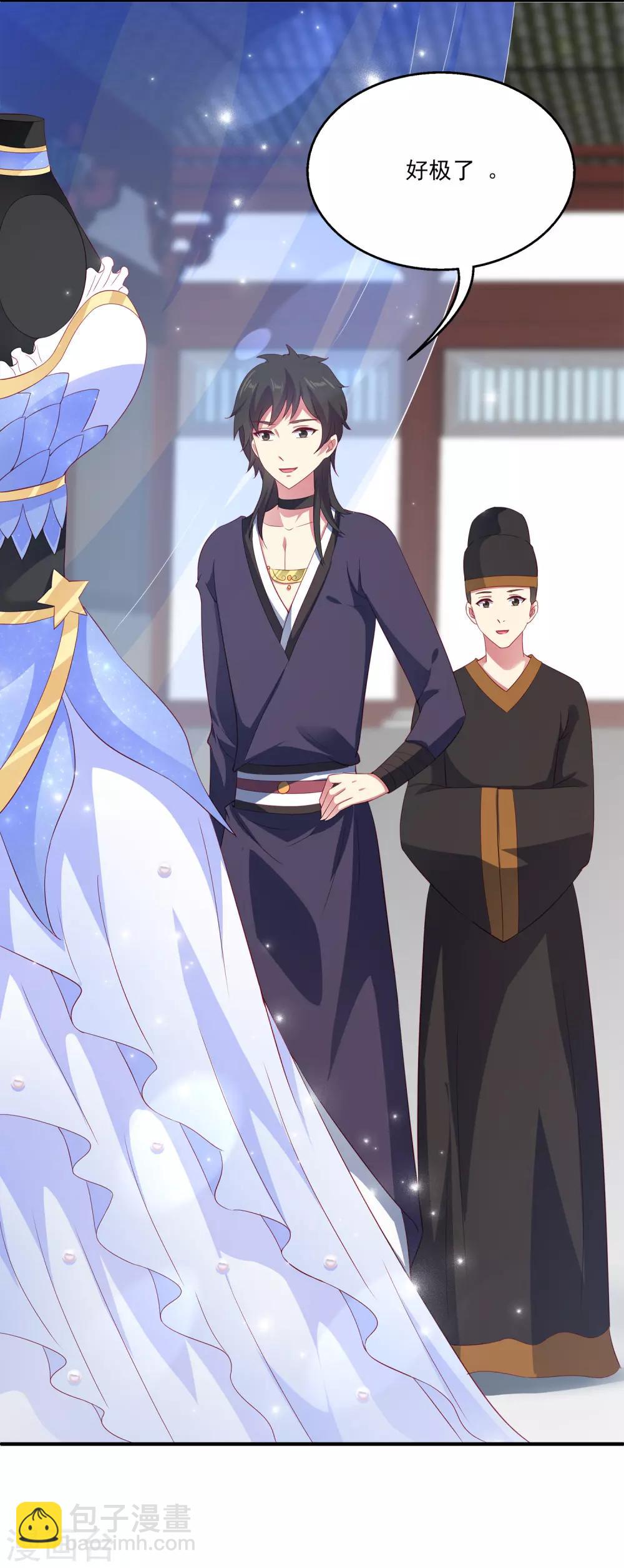 第27话 你喜欢龙崎么？-第32话