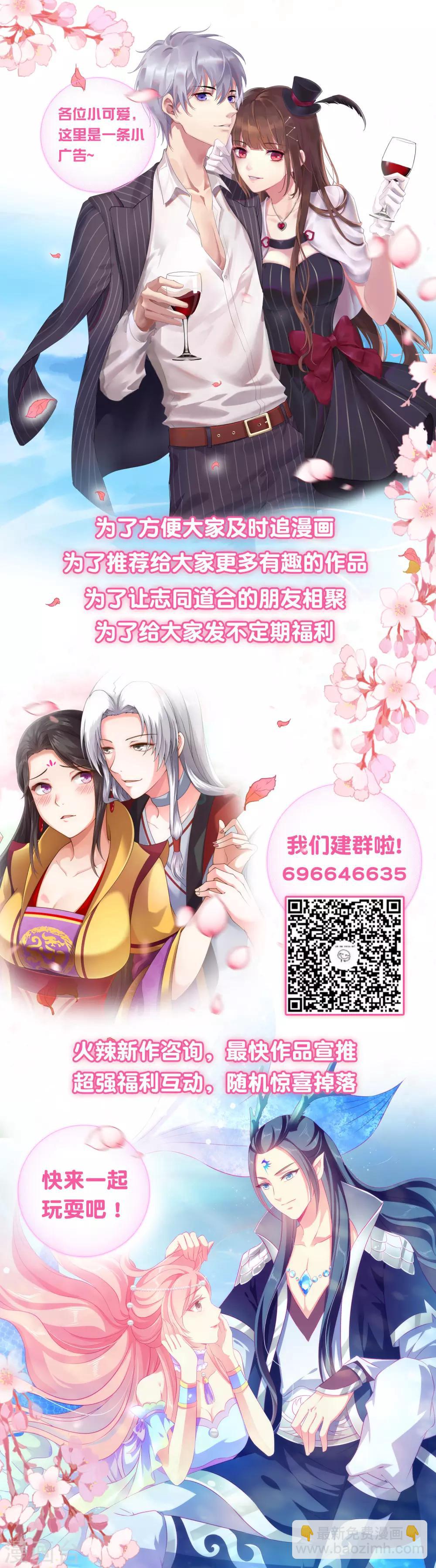 第27话 你喜欢龙崎么？-第32话