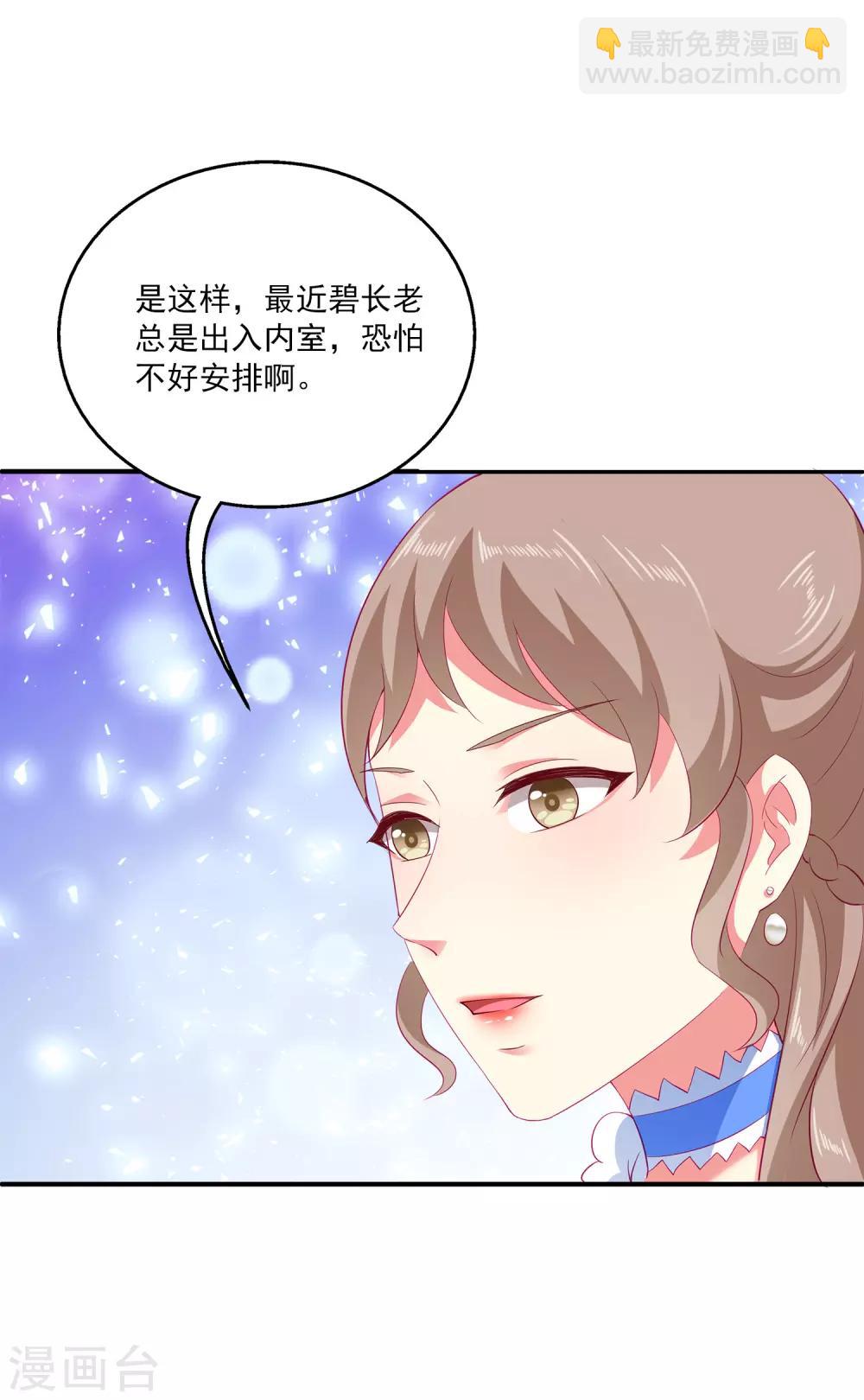 第27话 你喜欢龙崎么？-第32话