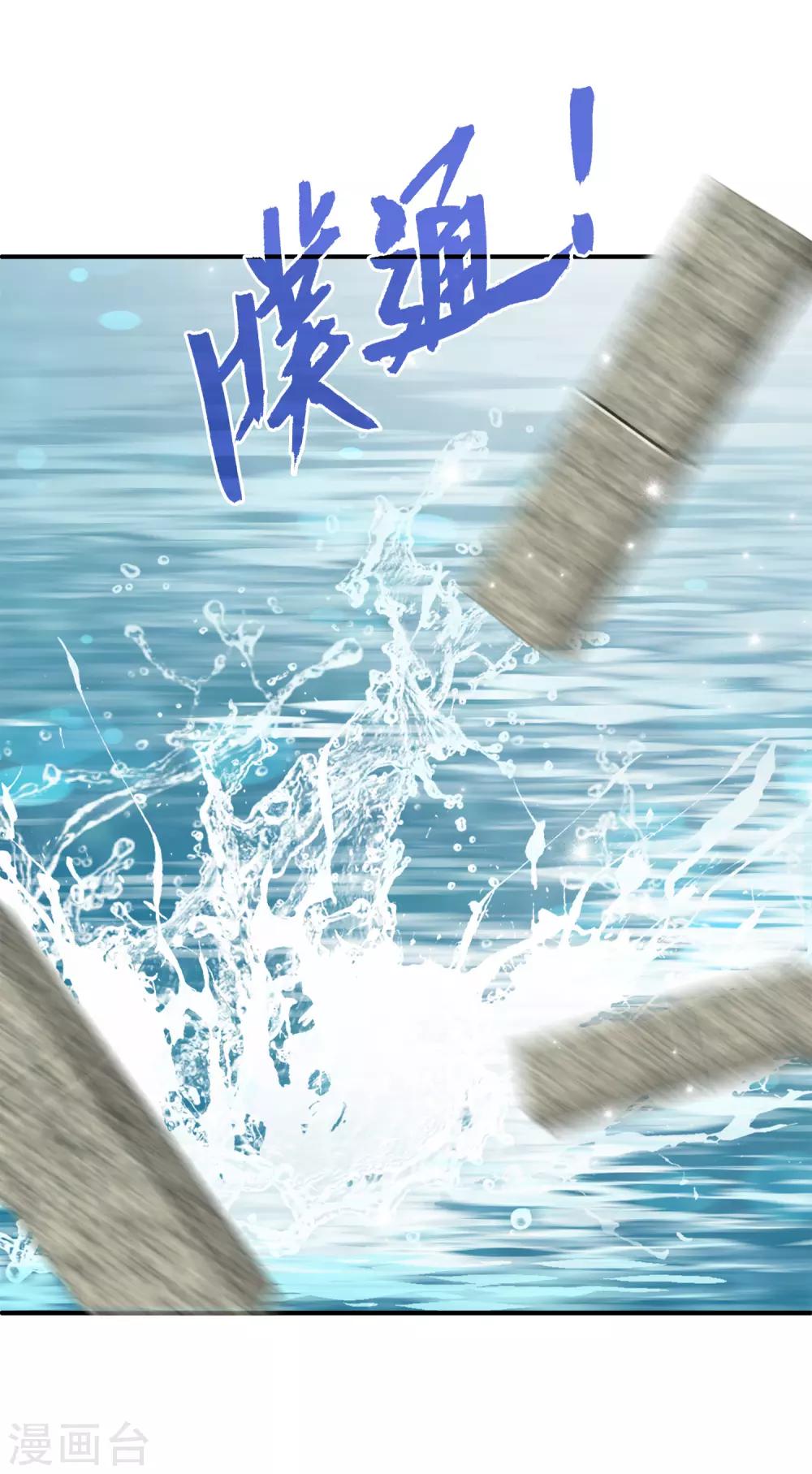 第29话 加深那个吻-第34话