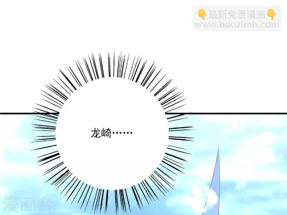 第29话 加深那个吻-第34话