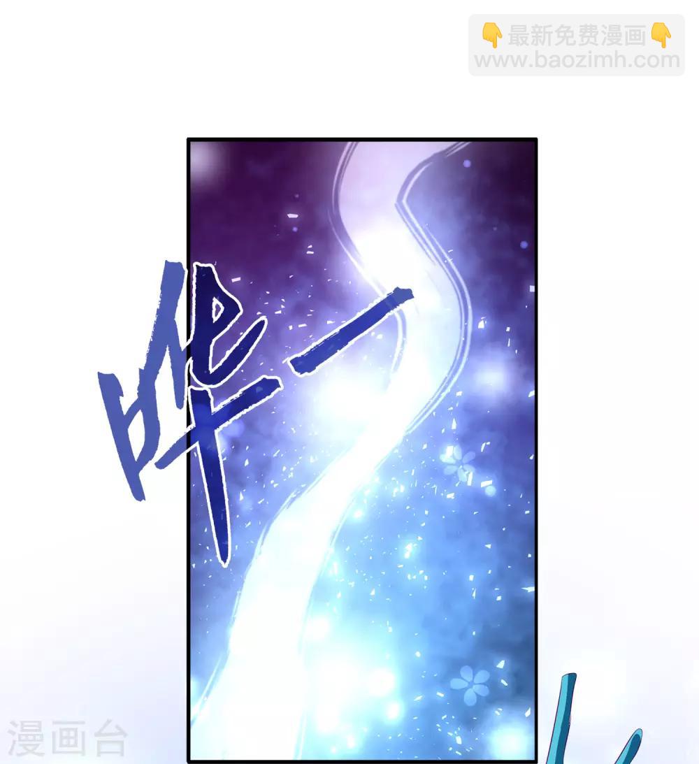 第31话 难道只是同情？-第36话