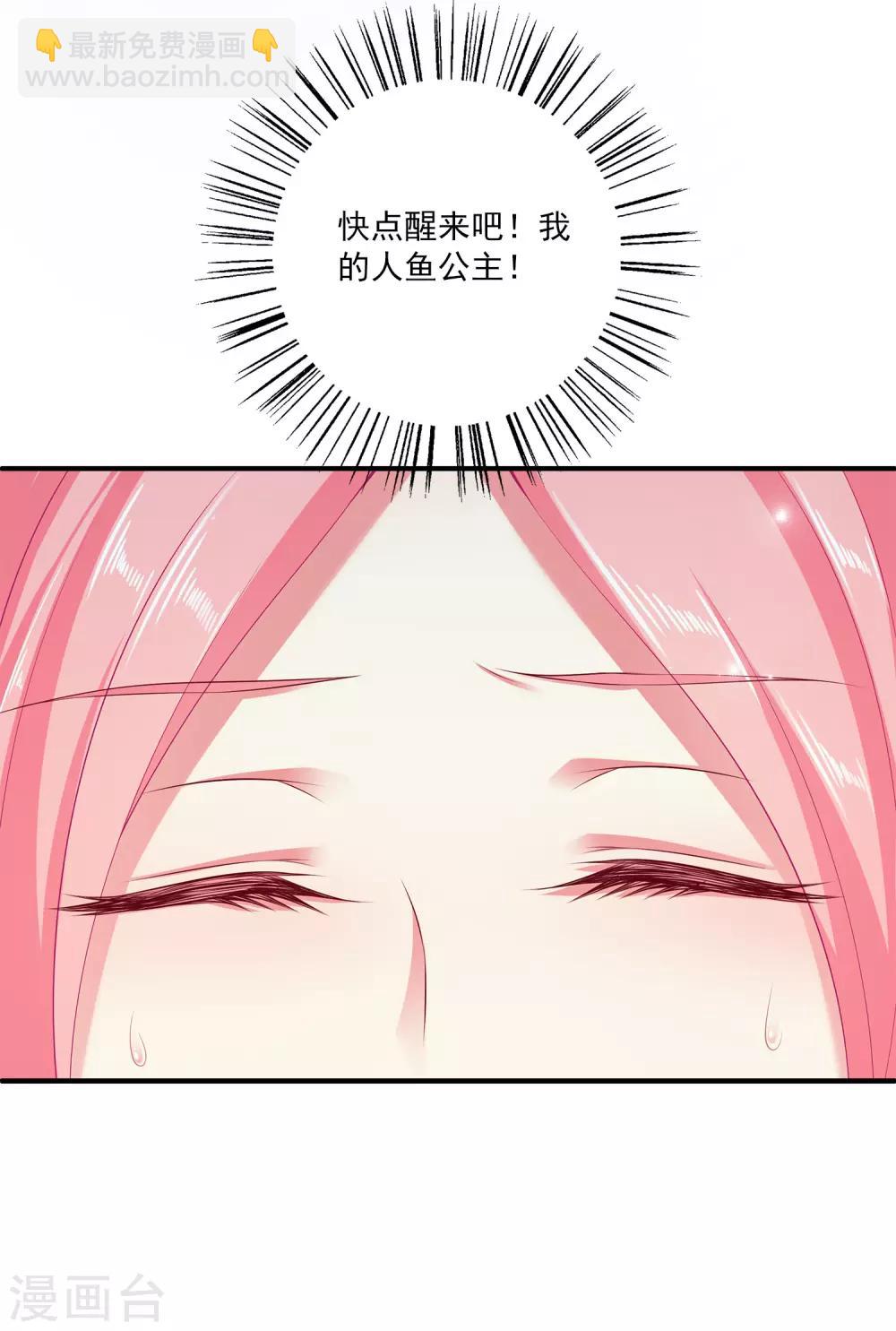 第31话 难道只是同情？-第36话
