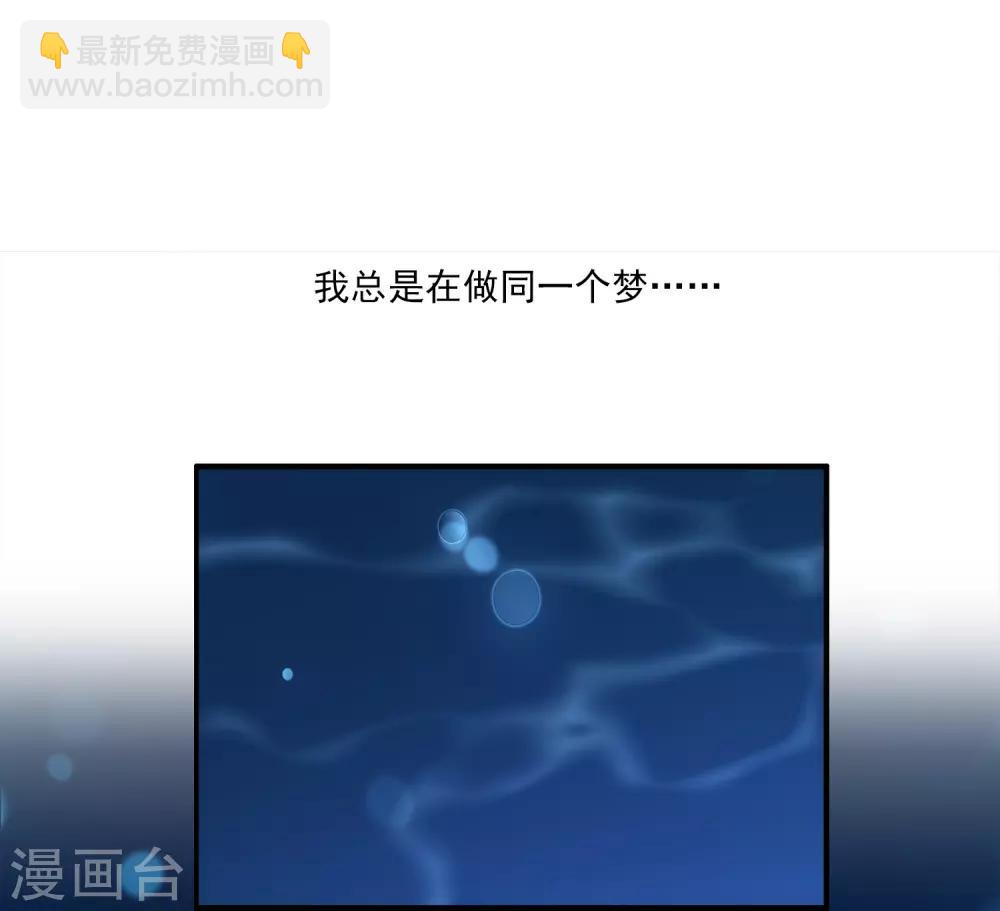 第31话 难道只是同情？-第36话