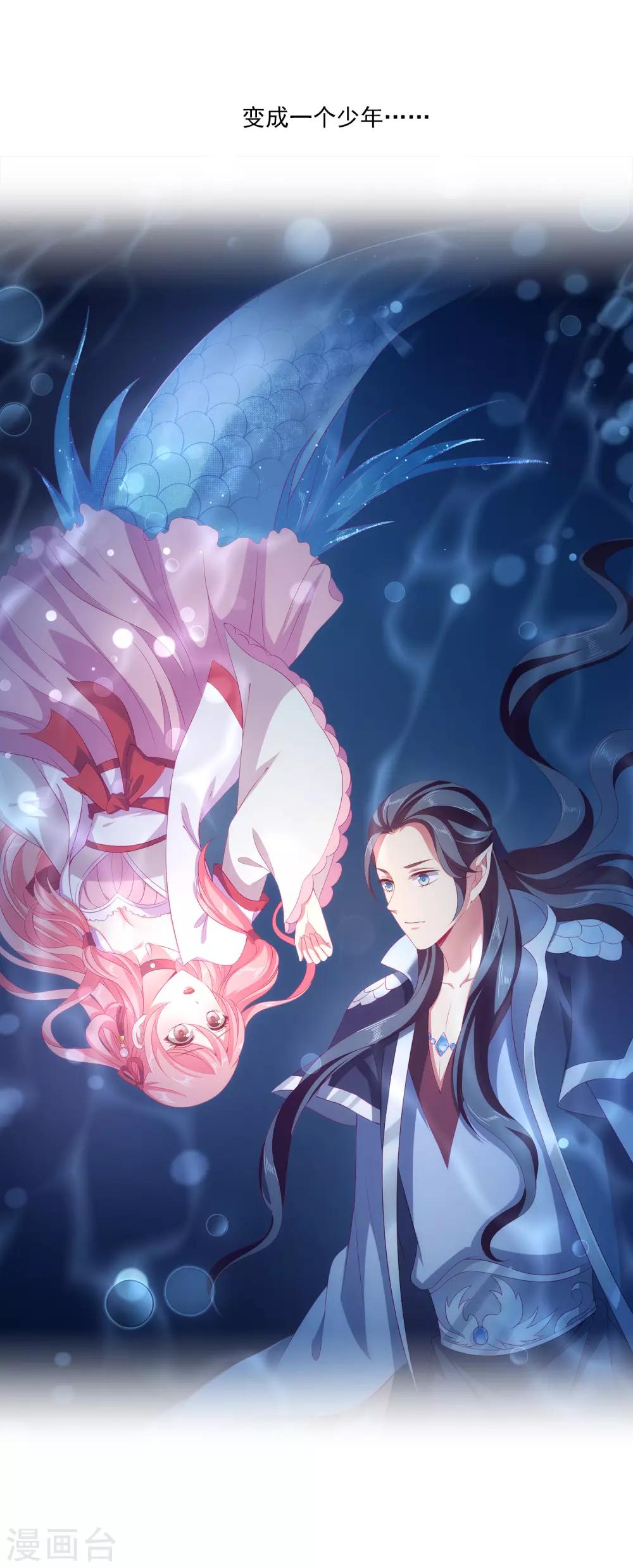 第31话 难道只是同情？-第36话