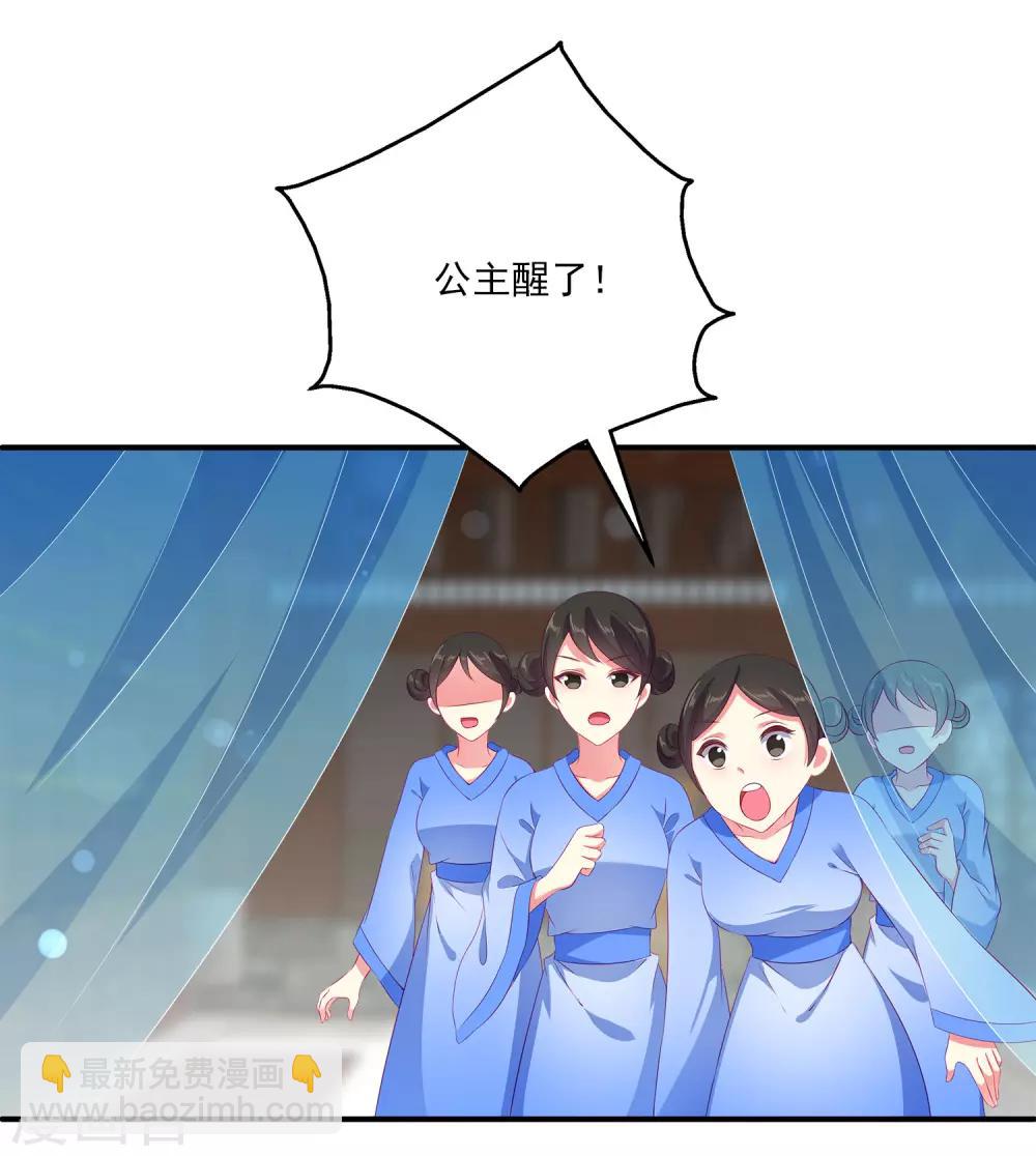第31话 难道只是同情？-第36话