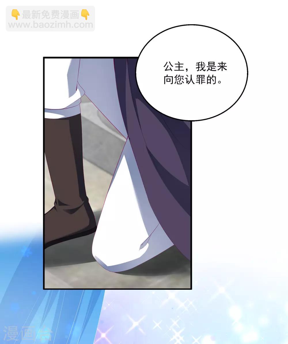 第31话 难道只是同情？-第36话